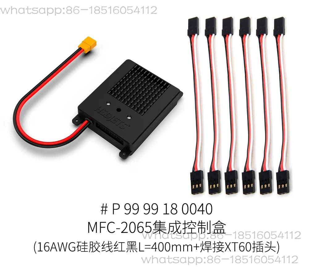 

Accessories Cable 25g Servo 80A ESC Full Set of Lights + Line Integrated Control Box Motor