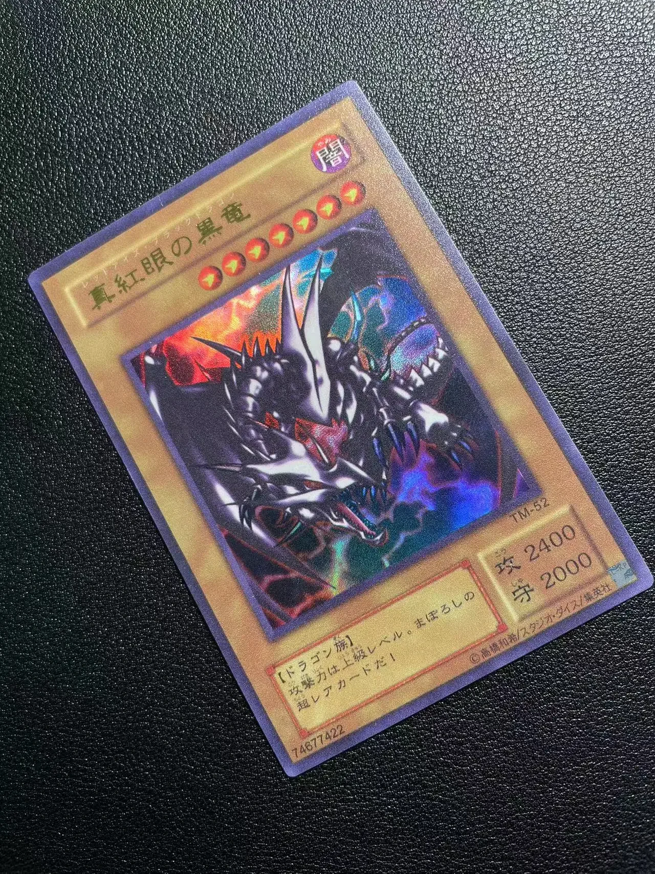 Yu-Gi-Oh Ultimate Rare TM-52/Red-Eyes Black Dragon Children\'s anime cartoon game card toys collection gift（Not Original)