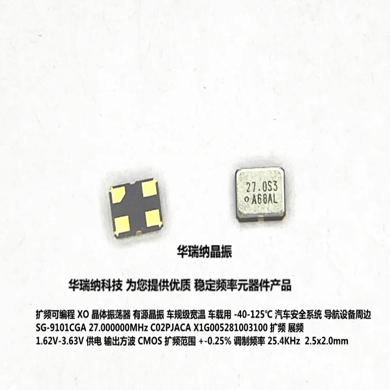 

10 шт./лот EMI 1ppm OSC 2520 27M 27MHZ чипы электронные новые