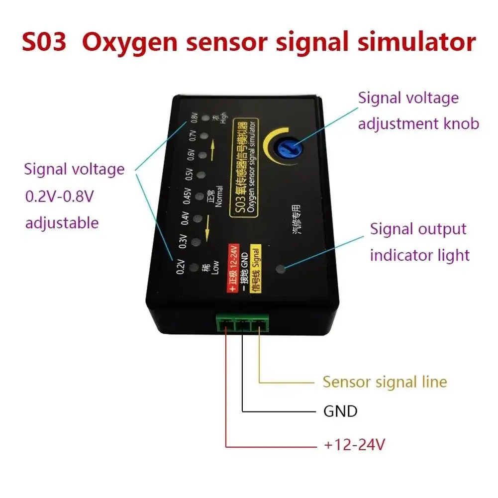 S03 نوع السيارات اختبار الأكسجين الاستشعار إشارة محاكي أربعة أسلاك 0.2 فولت - 0.8 فولت إشارة قابل للتعديل أداة خاصة لإعادة السيارات Y1N2 #6