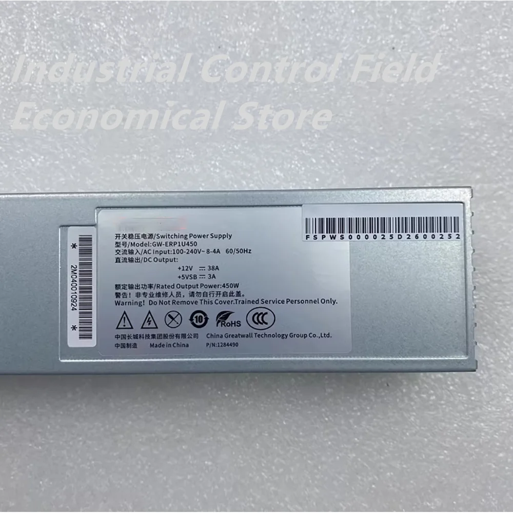 GW-ERP1U450 Redundant power supply module