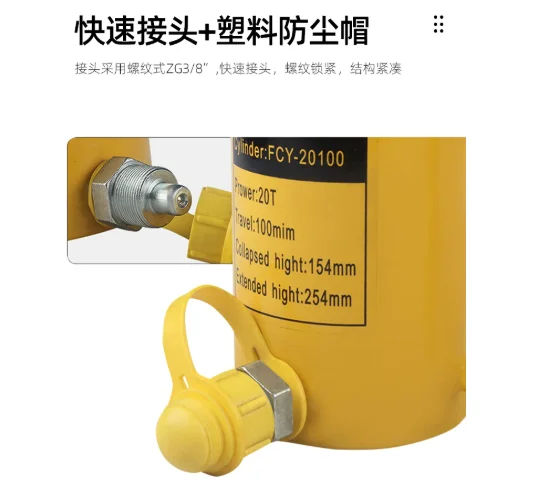 5/10/20/30 T Ultra-Thin Hydraulic Lifting Jack Portable Separate Hydraulic Booster Hydrocylinder Oil Cylinder