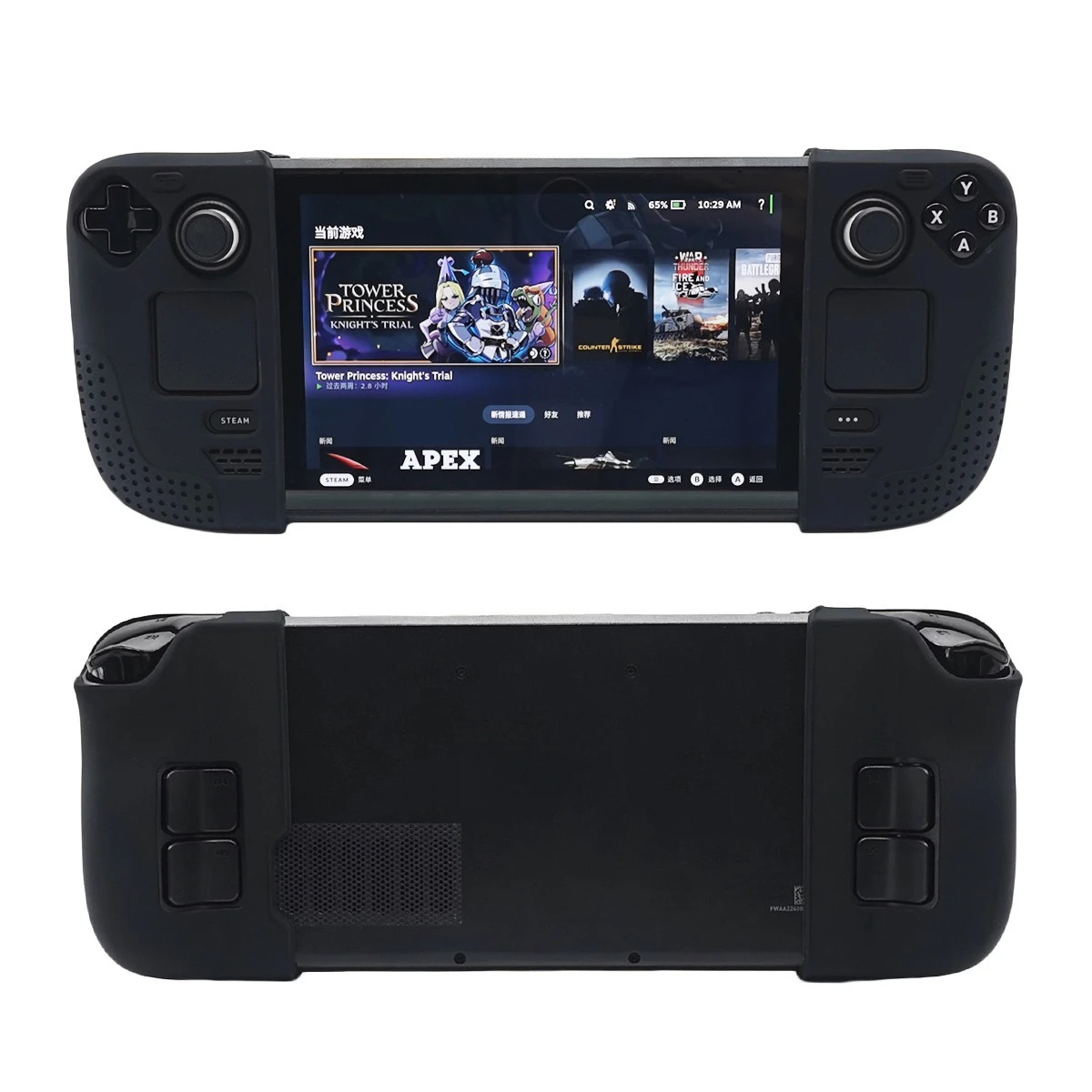 

For Steam Deck Protective Silicone Case Game Console Accessories Dustproof Split Silicone Case Anti-Slip Cover Protector
