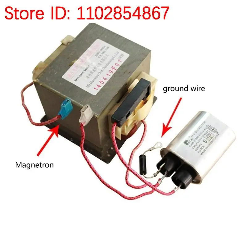 Replacement Cable With For Microwave Oven 5KV 0.7A 220V