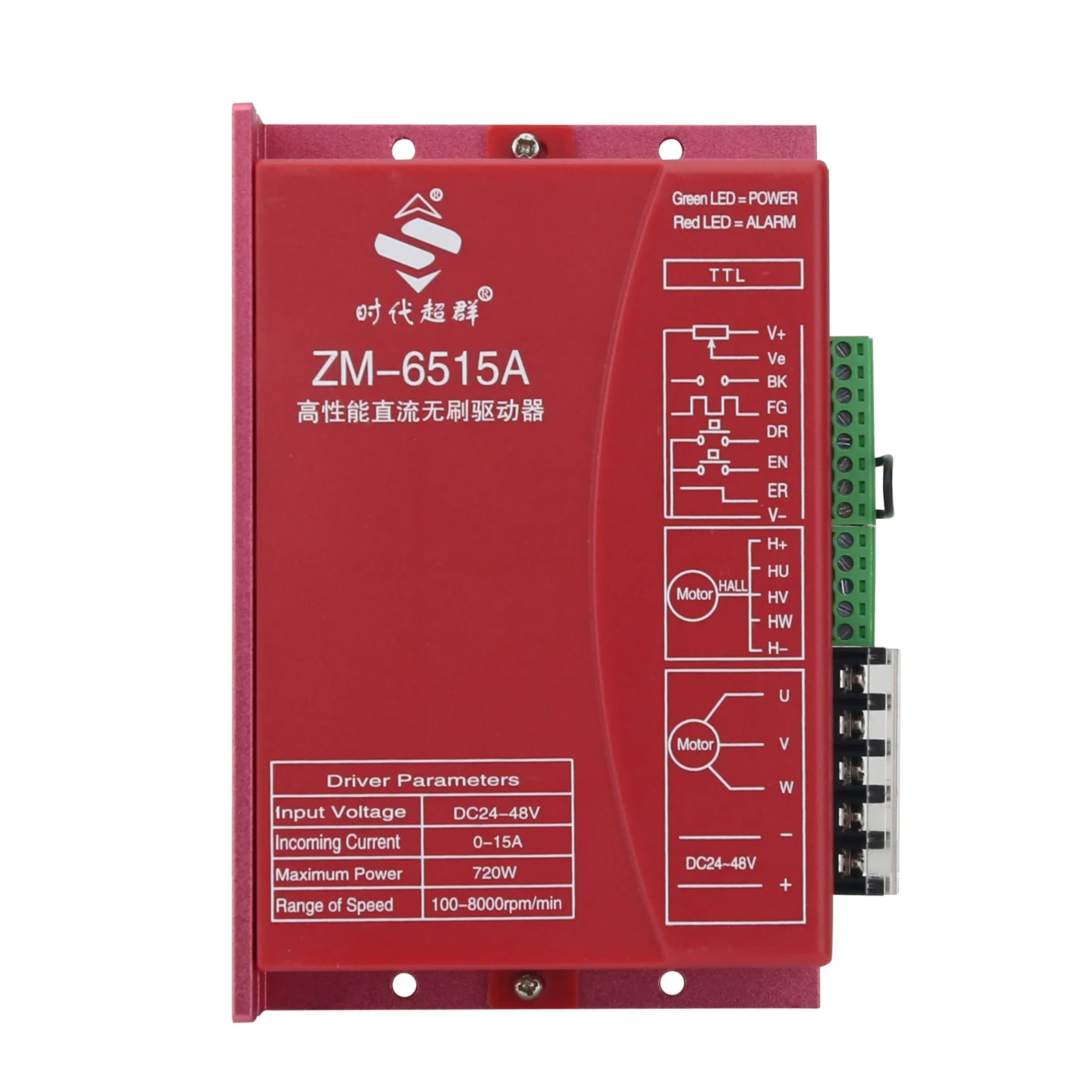 SmCpZM-6515A DC 18V-50V BLDC Motor Driver BLDC Motor Controller For Constant Torque Open-Loop Close-Loop