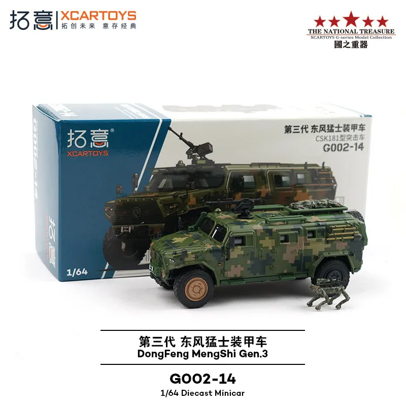 

Игрушечные машинки XCARTOYS для мальчиков, модель автомобиля 1/64, имитация бронетехники Dongfeng Warrior 3-го поколения, украшение, CSK181