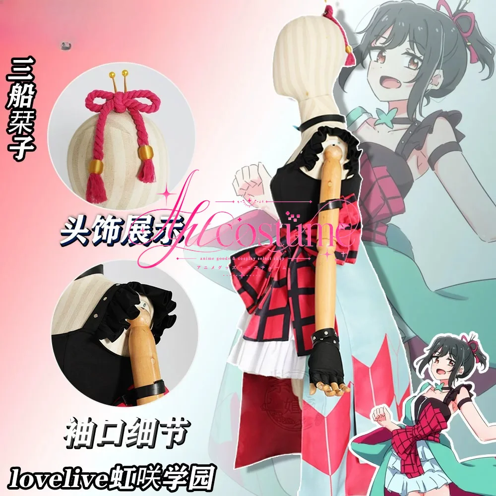Love Live Nijigasaki Mifune Sh - Anime Cosplay Live incelemesi ve fiyatı