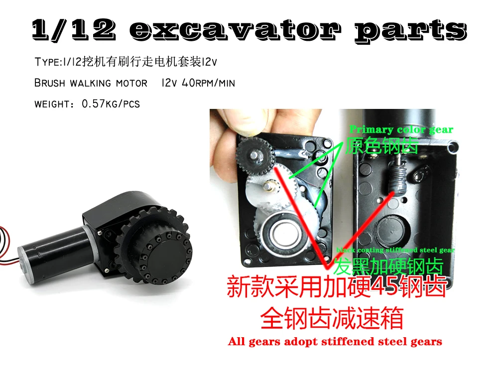 Planetary Deceleration Walking Brushless Upgrade/Travel Motor For 1/12 1/14 Rc hydraulic Excavator Driving Motor/Walking Motor