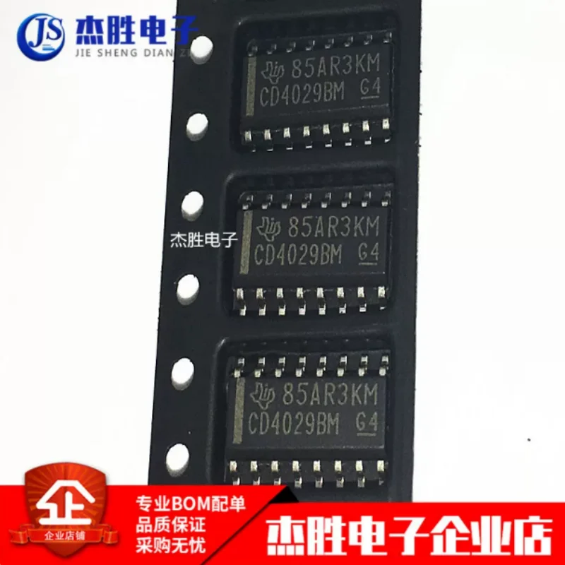 New imported original CD4029BM CD4029 SMT SOP16 counter shift register chip IC