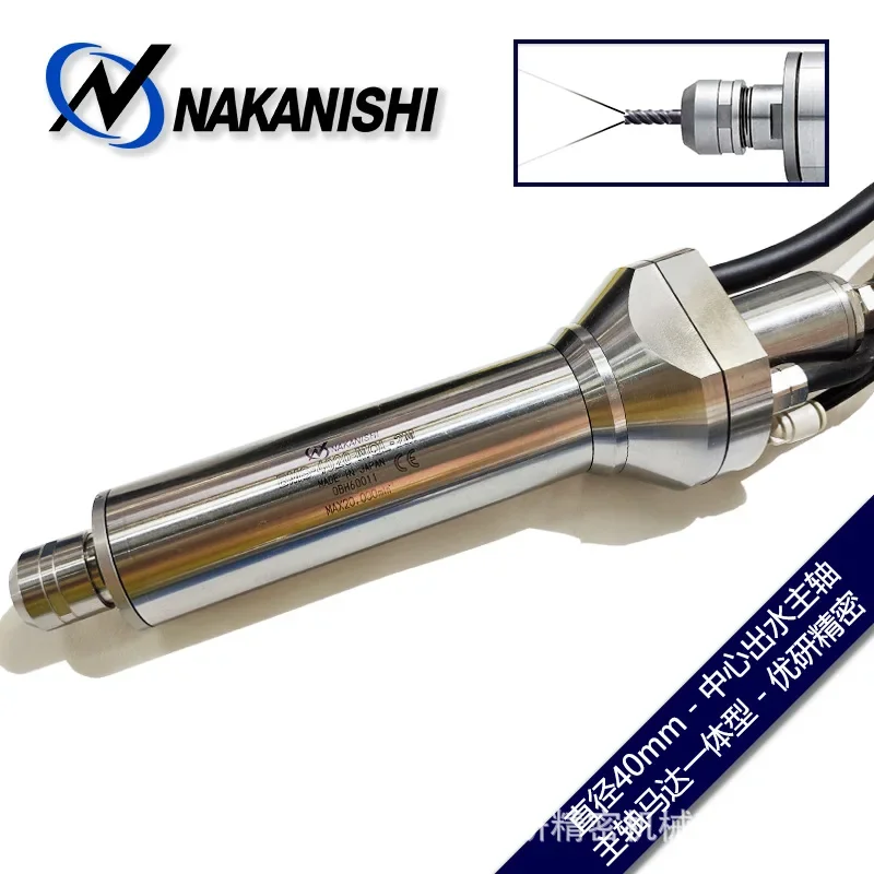 

NAKANISHI (NSK) Japan Nakanishi Expressway Spindle Center Outlet Hydroelectric Spindle BMS-4040-MQL 2M