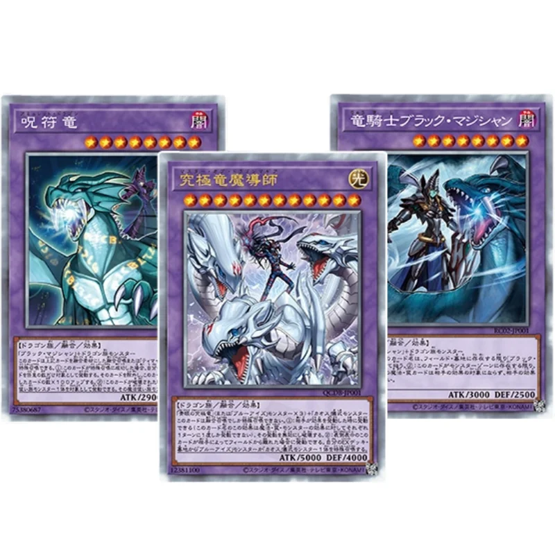 3Pcs/Set Yu Gi Oh Cards Magician the Knight of Dragon Dragon Magia Master Anime Game DIY Toy Collection Color Brushed Flash Card