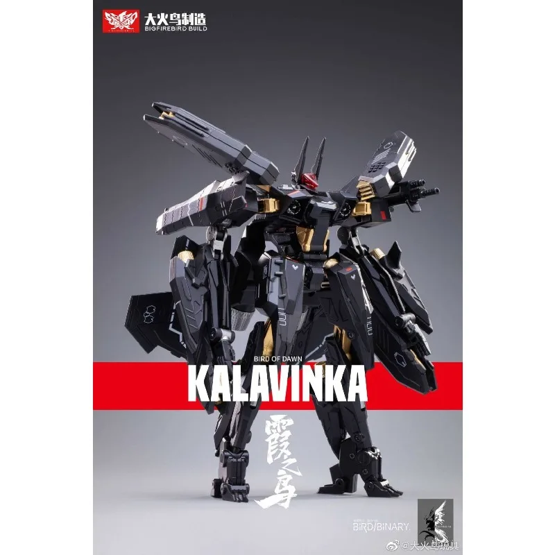 Oryginalna zabawka Da Huo Niao, dziwny ptak Code Xia Zhi Niao, gotowy produkt, transformujący się i ruchomy robot mech, model matki, zabawka na prezent.