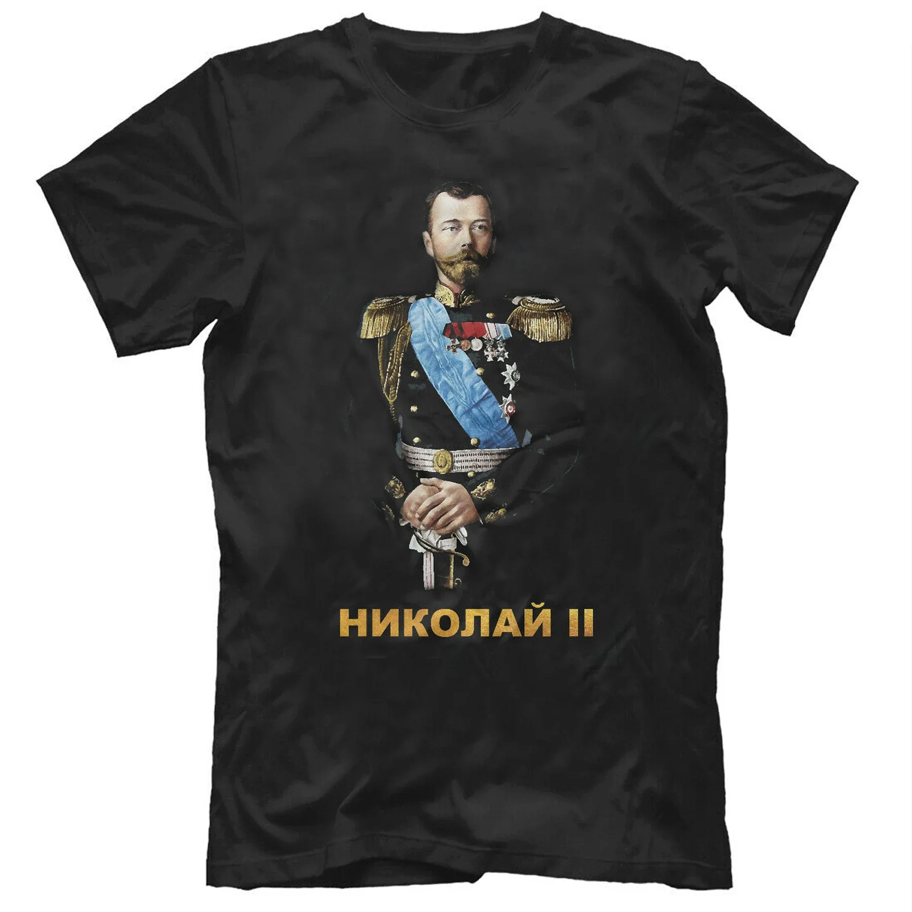 Russian Emperor Czar Nicholas II Mens T-Shirt. Summer Cotton Short Sleeve O-Neck Unisex T Shirt New S-3XL