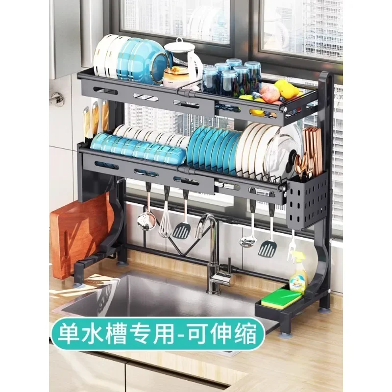 

-Retractable Kitchen Sink Shelf, 304 Stainless Steel Bowl Rack, Small Drain Rack, Small Size Dish Storage Rack