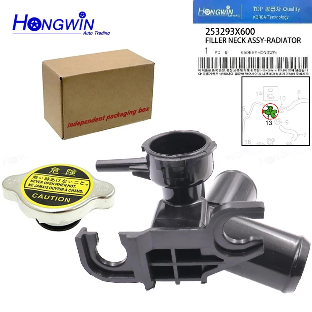 

253293 X600 25329-3X600 Заливная горловина охлаждающей жидкости в сборе с крышкой для KIA FORTE 2014-2016 HYUNDAI ELANTRA 2011-2016