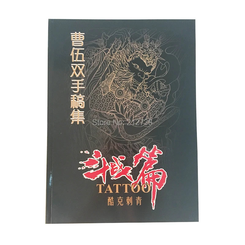 TOP China Traditional Tattoo Flash Book Monkey King Samurai Ancient General Free Shipping