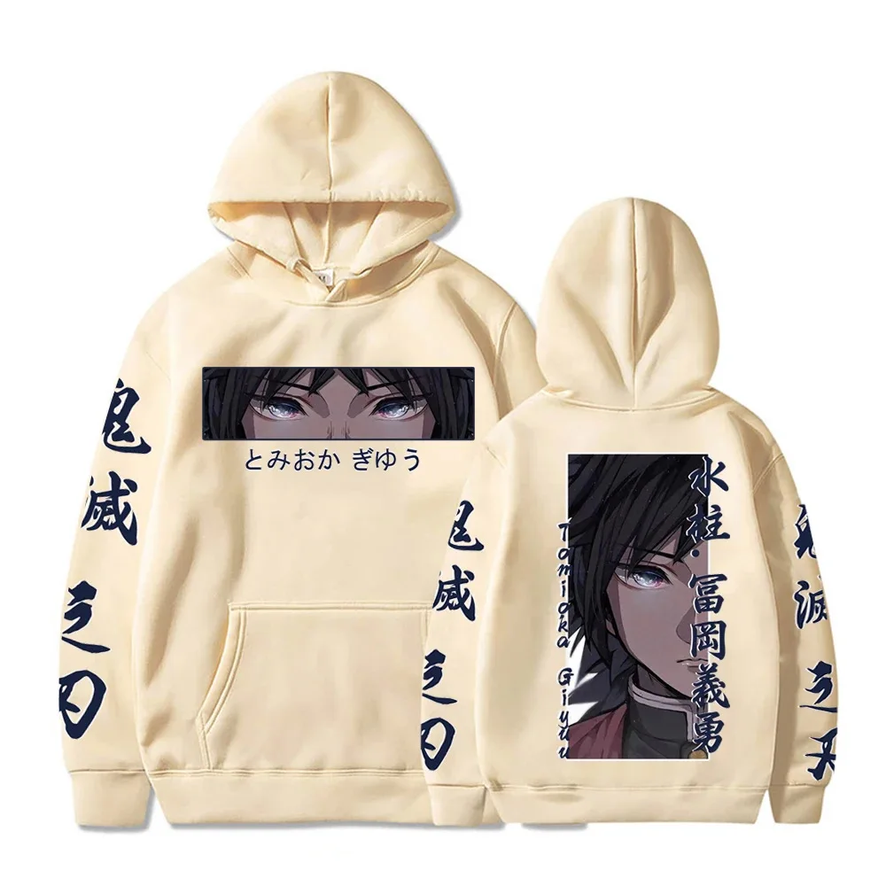 Anime Demon Slayer Character Creative Fun Fashion Matching Casual Life Hoodies Sports Style Women's Clothing Street Trend