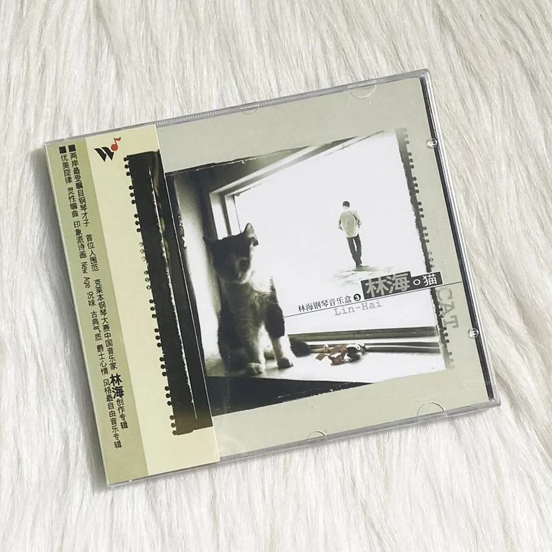 Lin Hai Album: Piano Music Box 3 Cat Pop Music CD caja de cd music box set