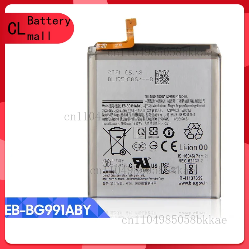 

Высококачественный сменный аккумулятор для телефона EB-BG991ABY для Samsung Galaxy S21 4000 мАч