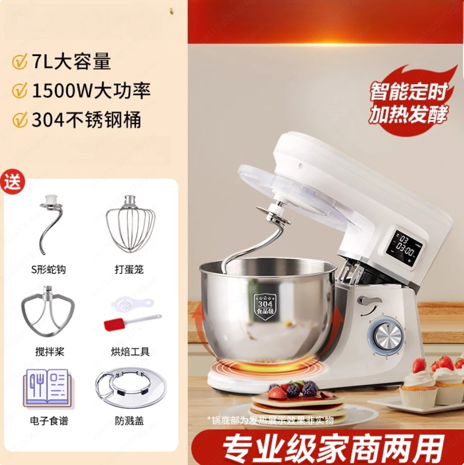 7L Household Automa… - image