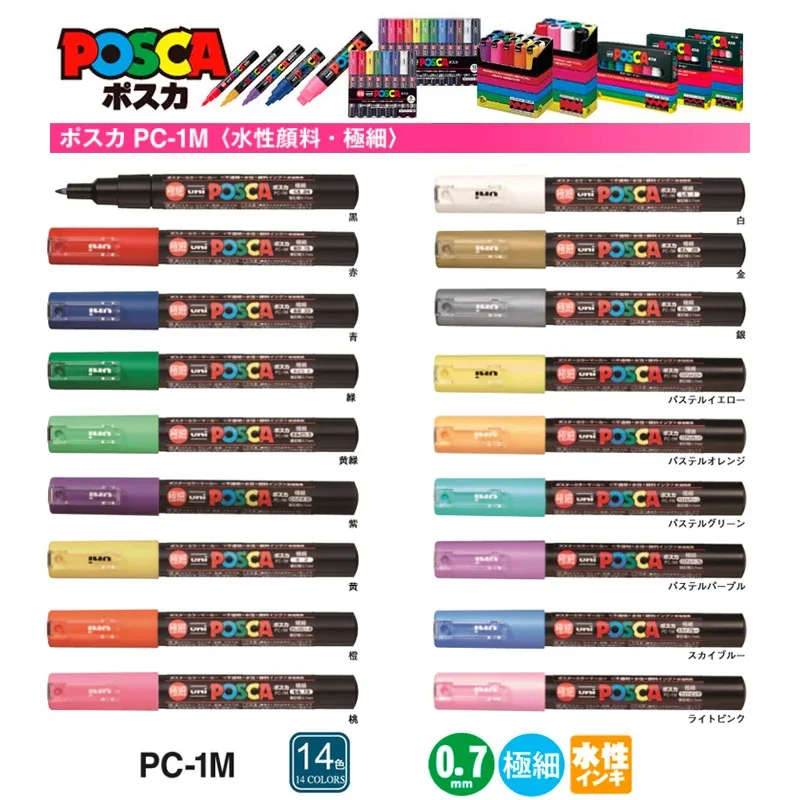 1pcs Uni POSCA Marker Pen PC-1M graffiti paint pen for poster advertising graffiti art painting