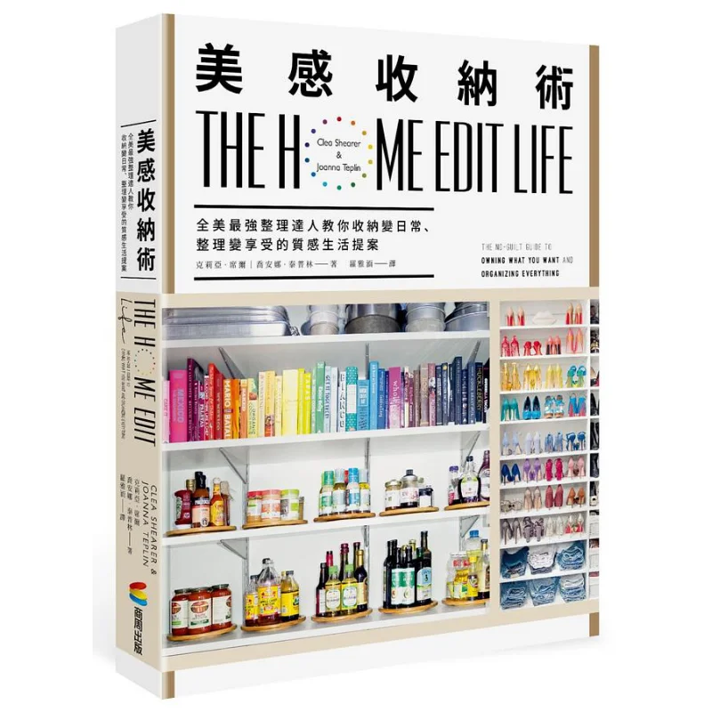 

Aesthetic Storage Techniques Klia Cheryl Joanna Taplin Shangzhou Publishing 9789860734102 Book