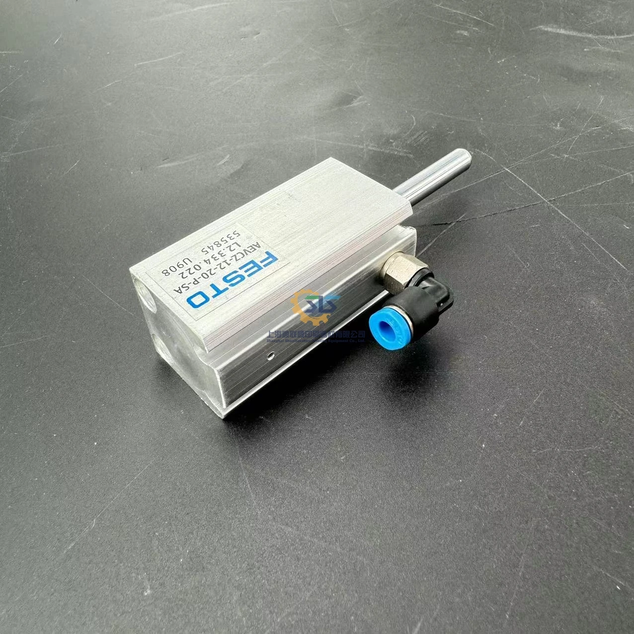 

New Cylinder L2.334.022 for Offset Printing Machine