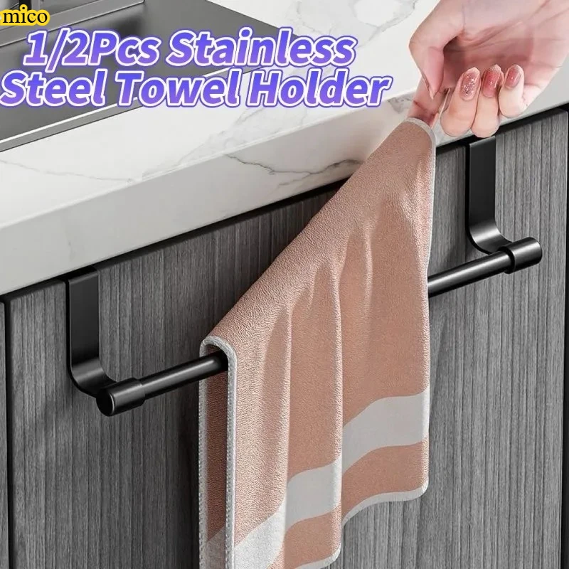 

Stainless Steel Multi-Purpose Hanger, No-Drill Mount Rack for Kitchen Cabinets & Bathroom Storage