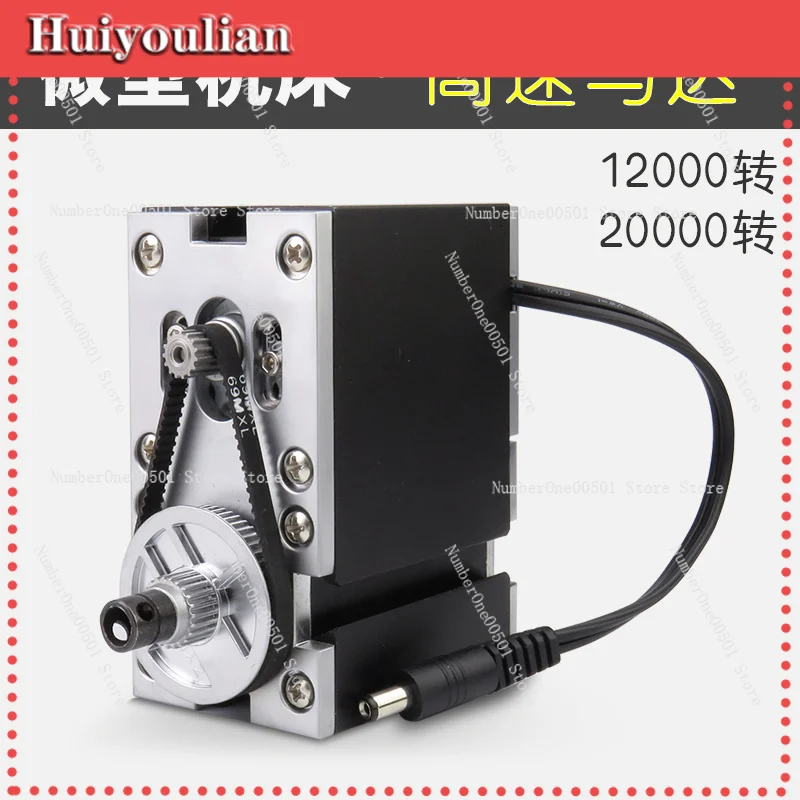 6 in 1 Multi Function Mini Machine Tool 65W High Speed Motor for DIY Modeling -LBW095