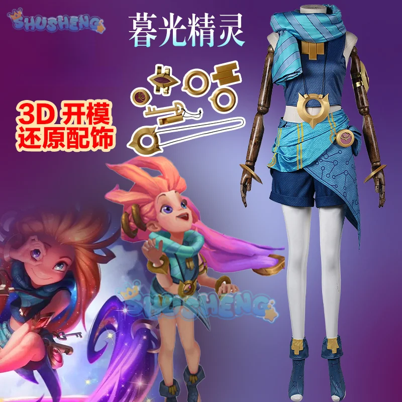 

Game Lol Zoe Twilight Elves Women Cosplay Costume Cos Anime Party Uniform Hallowen Play Role Clothes Clothing New Full