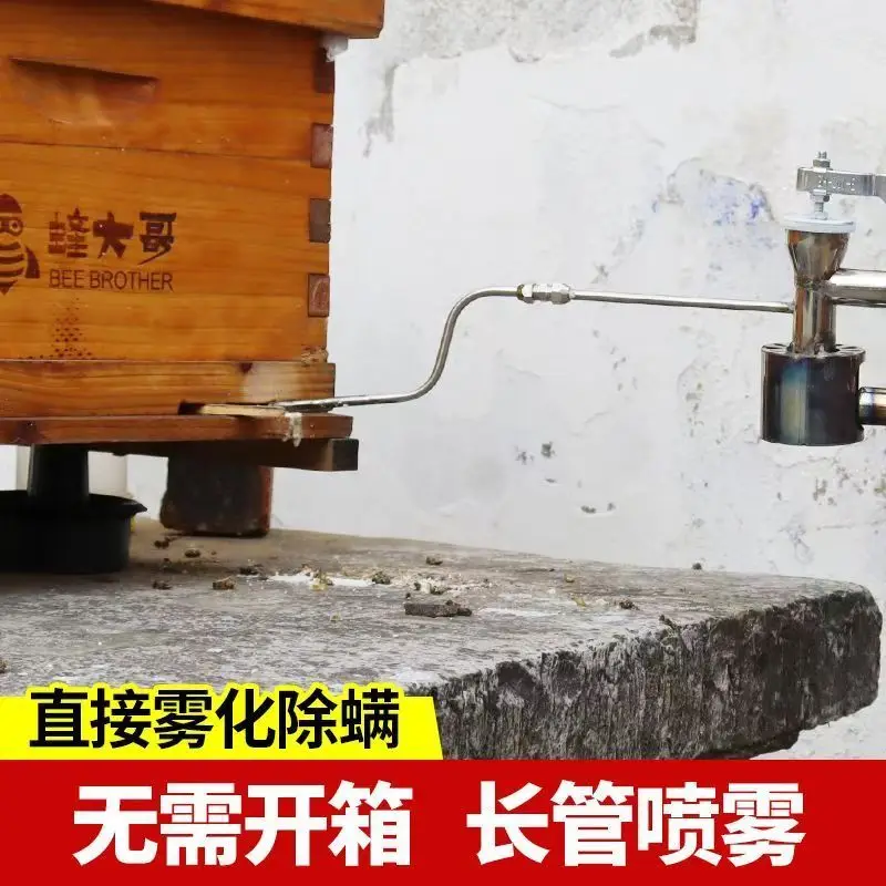 Oxalic Acid Smoker To Kill Mites, Beehive To Kill Mites, Mite Remover, Bong To Treat Mites, Fumigator, New Beekeeping Tools, Ful