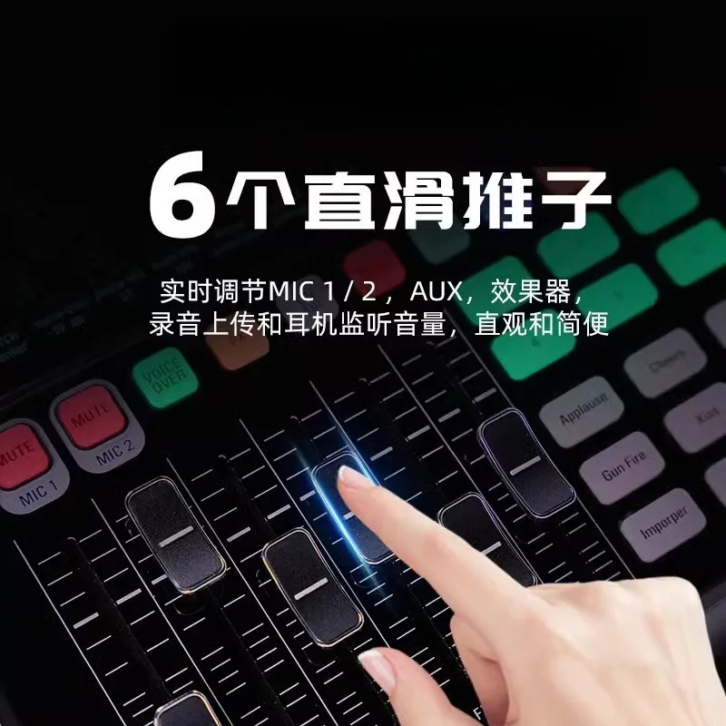 مزيج الهاتف المحمول المباشر ضبط بطاقة الصوت تسجيل K معدات الغناء مجموعة كاملة