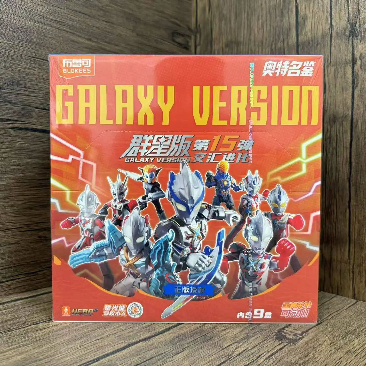 Ultraman Galaxy Version 15 Hot Blokees Convergent Evolution Collectible Figure Set with Ultraman X And Max - Toy Gift for Fans