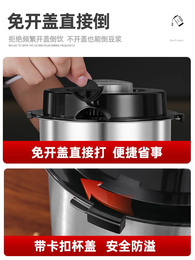 Thương Mại Máy Làm Sữa Đậu Nành Cam Mini Sữa Đậu Nành Tường Phá Làm Nóng Nấu Hoàn Toàn Tươi Xay Vỡ