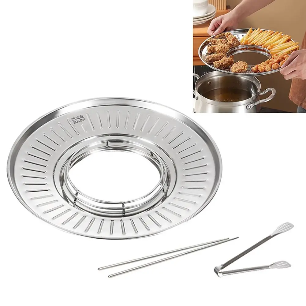 

304 Stainless Steel Fried Food Draining Rack Round Strainer Oil Control Oil Filter Serving Tray Heat-resistant Multi-functional