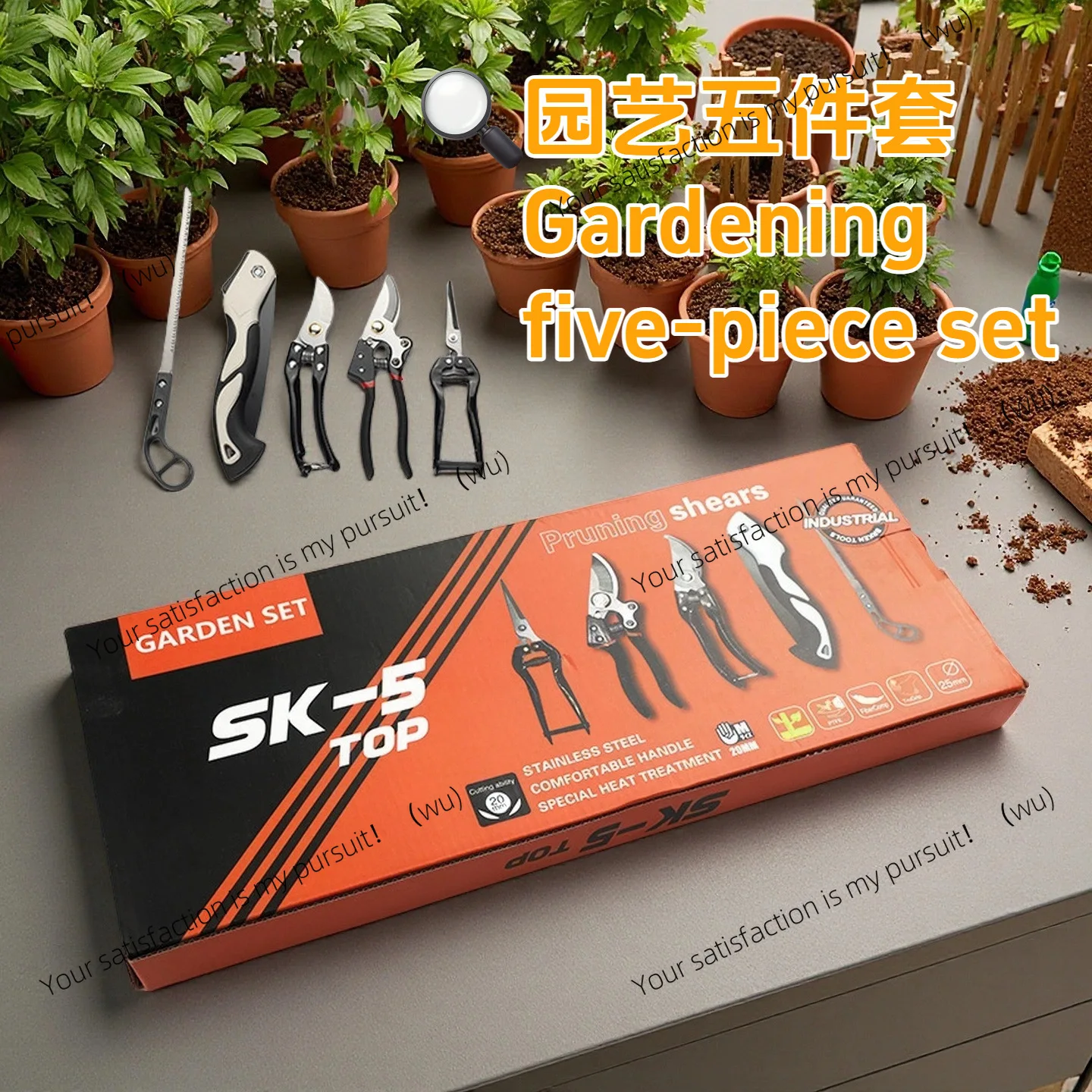 Gardening five-piece flower planting household set, tool box, multi-functional pruning, cocktail shearing, saw folding saw,
