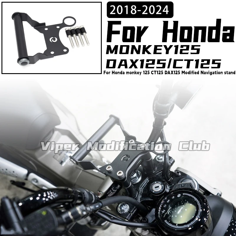 

Для Honda CT 125 monkey 125 DAX 125 модифицированная расширительная подставка для мобильной навигации 2018 2019 2020 2021 2022 2023 2024