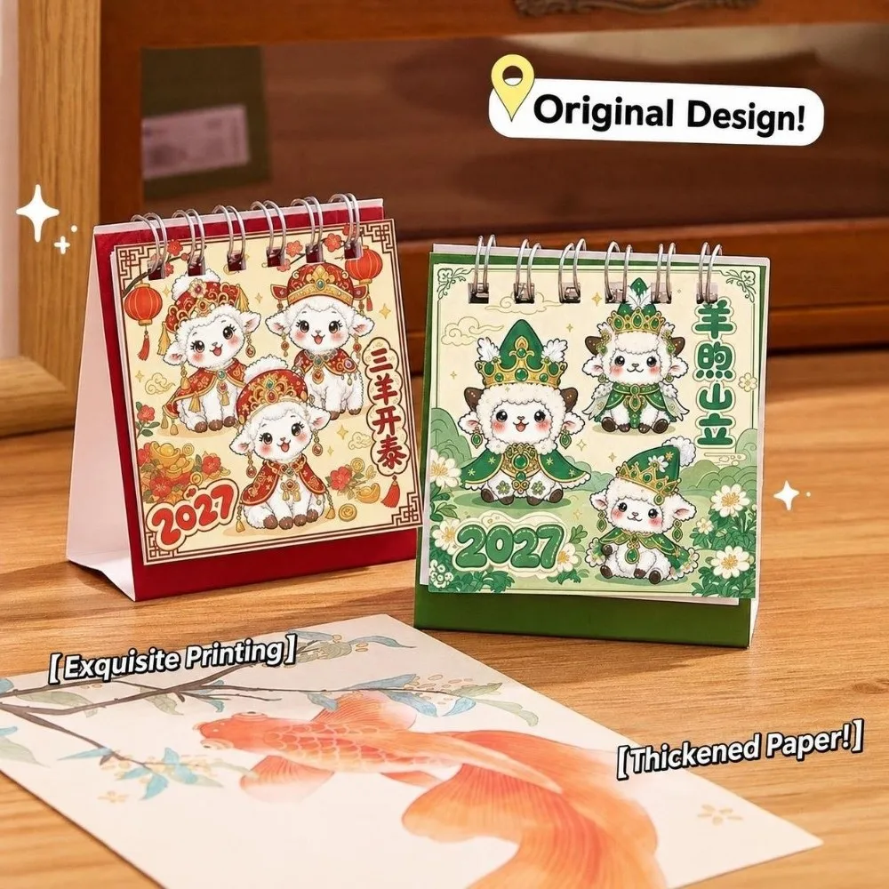 New 2027 Desk Calendar Chinese Style Mini Desktop Calendar Cartoon Sheep Thickened Memo Planner Student Desk
