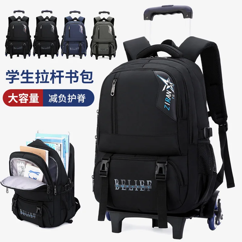 

Trolley Children School Bags With Wheels For Girls Boys Mochila Kids Backpack Trolley Luggage backpack Escolar Backbag Schoolbag