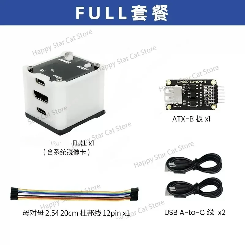 For Sipeed NanoKVM PiKVM Mini Remote Control Operation and Maintenance Server