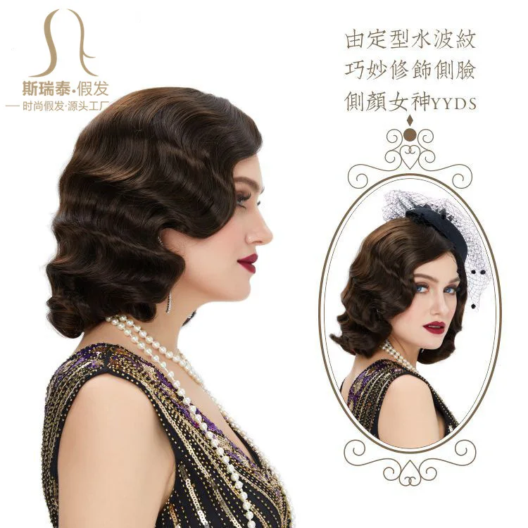 Klassieke Jaren 80 Pruik Retro Zwart Vrouwen Pruik Water Wave Cos Opera Jaren 70 Pruik 1920S Flapper