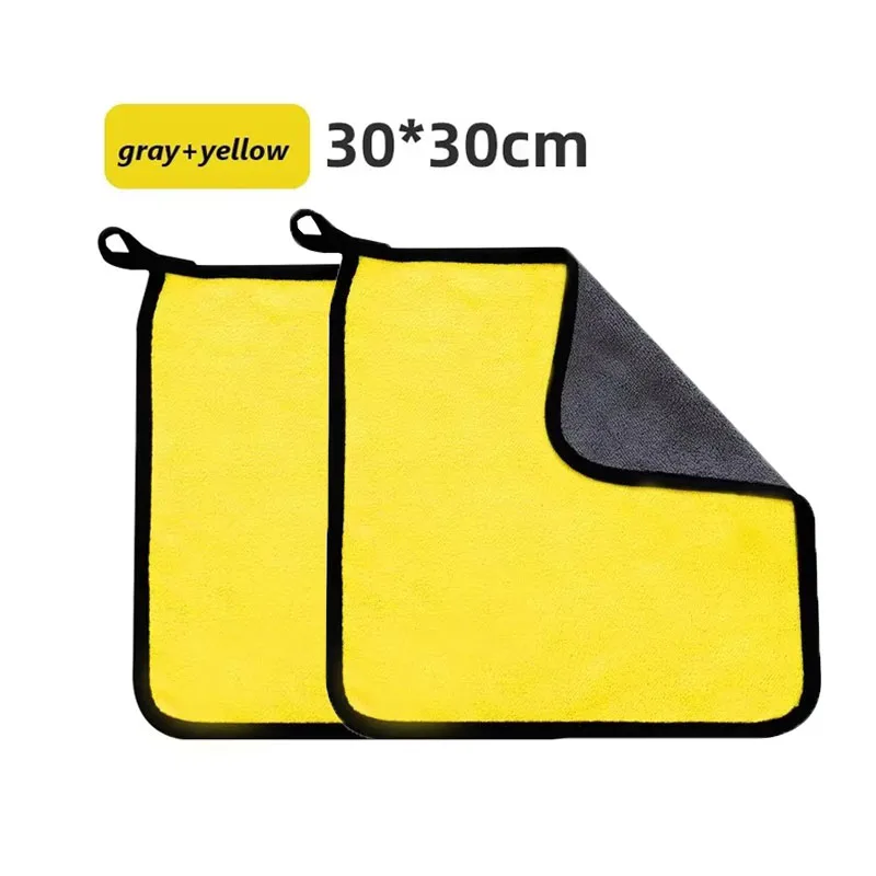 2pcs-30x30cm