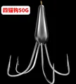 4 Claw Anchor 50g