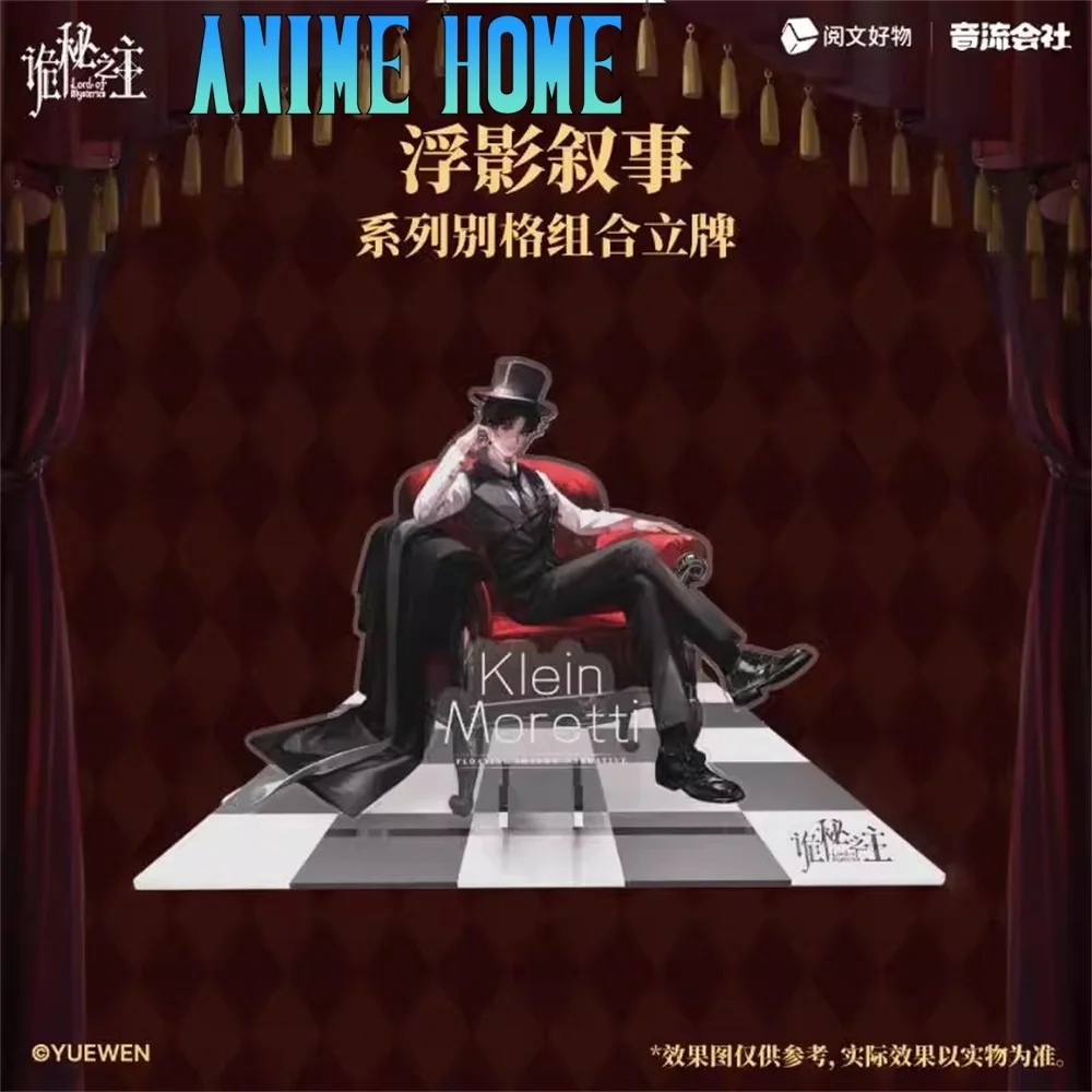 

Роман «Властелин тайн», Кляйн Моретти, акриловая комбинированная подставка, сборный настольный орнамент, косплей, официальный оригинальный подарок для фанатов