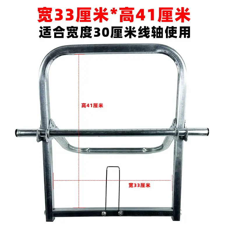 [Best]foldable Pay-off Frame Optical Fiber Network Cable Leather Cable Pay-off Artifact Outdoor Pay-off Spool Rack Is Discounted