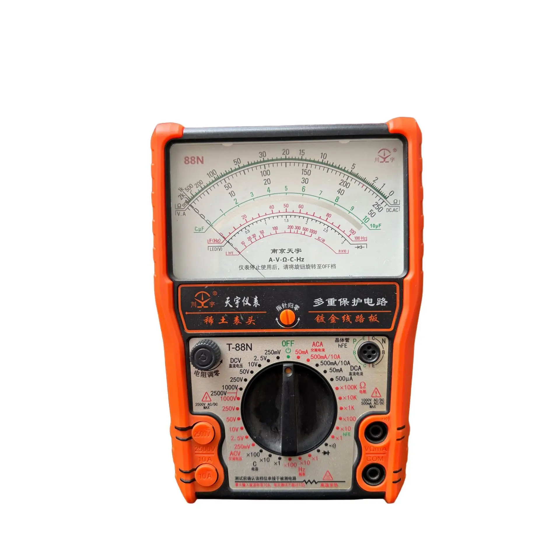Pointer Multimeter 88N on-off Capacitor Frequency Audio HFE Self-recovery Fuse Automatic Shutdown