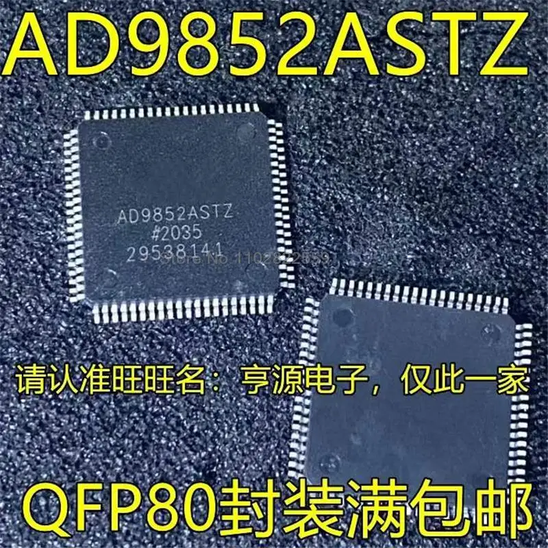 1-10PCS AD9852ASTZ QFP80