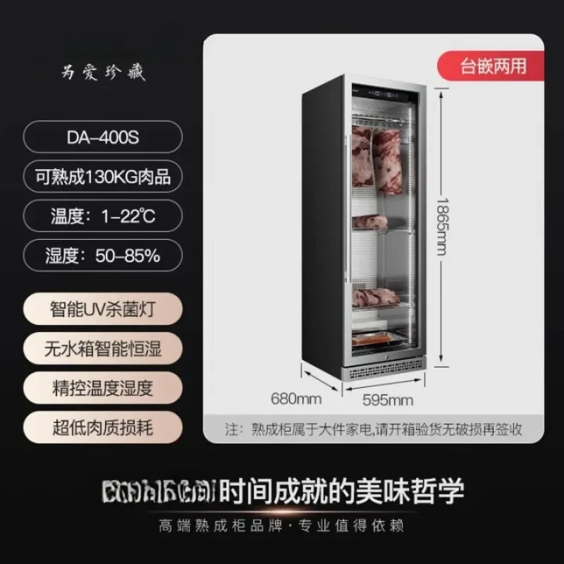 Dry Aging Wine Cabinet Steak Cabinet