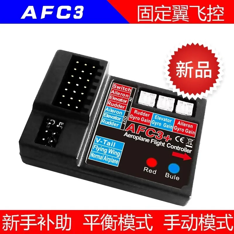 Fixed Wing Gyroscope Flight Control, New Upgrade/Novice Assisted 2D 3D Intelligent Flight AFC3 Balanced Model Aircraft
