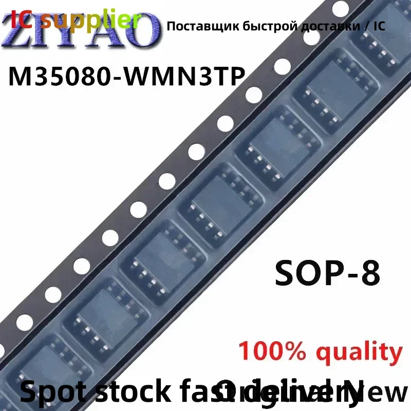 (5piece) M35080 080DOWQ 080D0WQ sop-8 M35080-WMN3TP M35SW08-WMN3TP